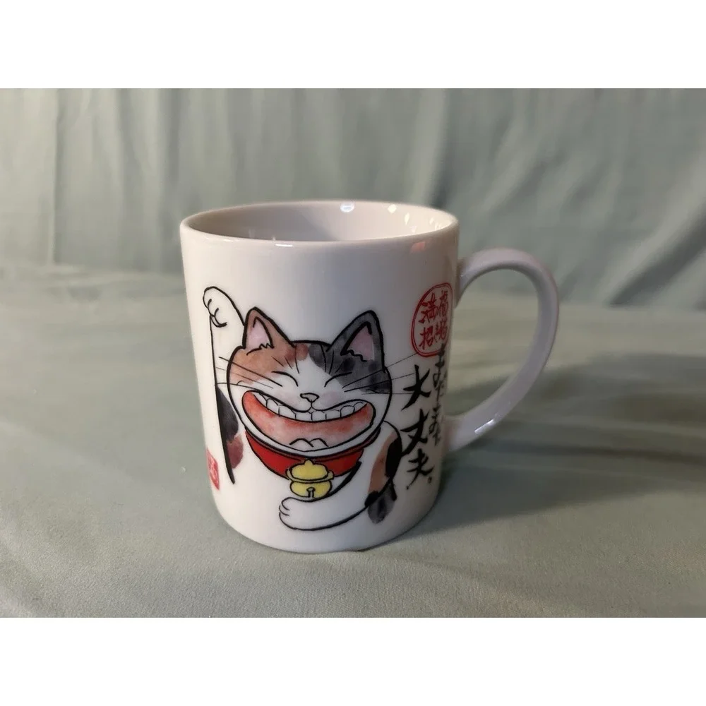 Egao Neko mug, a lucky charm featuring a smiling cat (Maneki Neko)